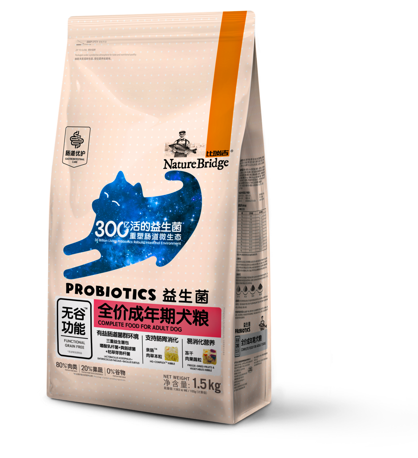 比瑞吉無(wú)谷益生菌全價(jià)成年期犬糧