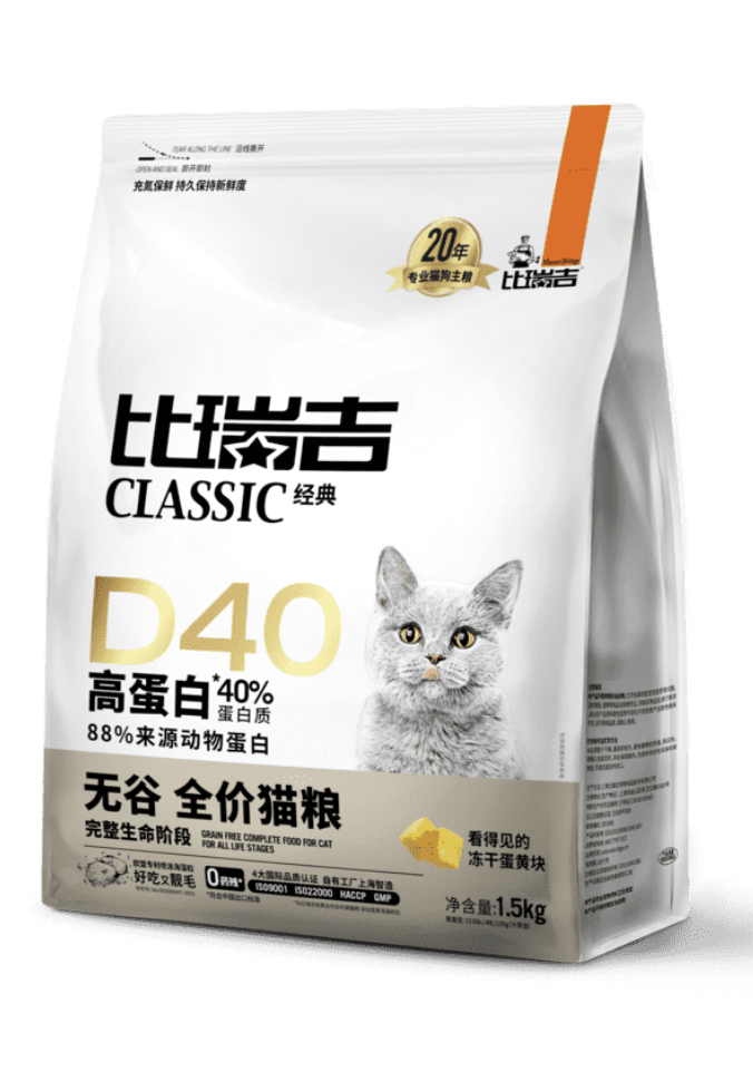 比瑞吉D40高蛋白無谷全價(jià)貓糧